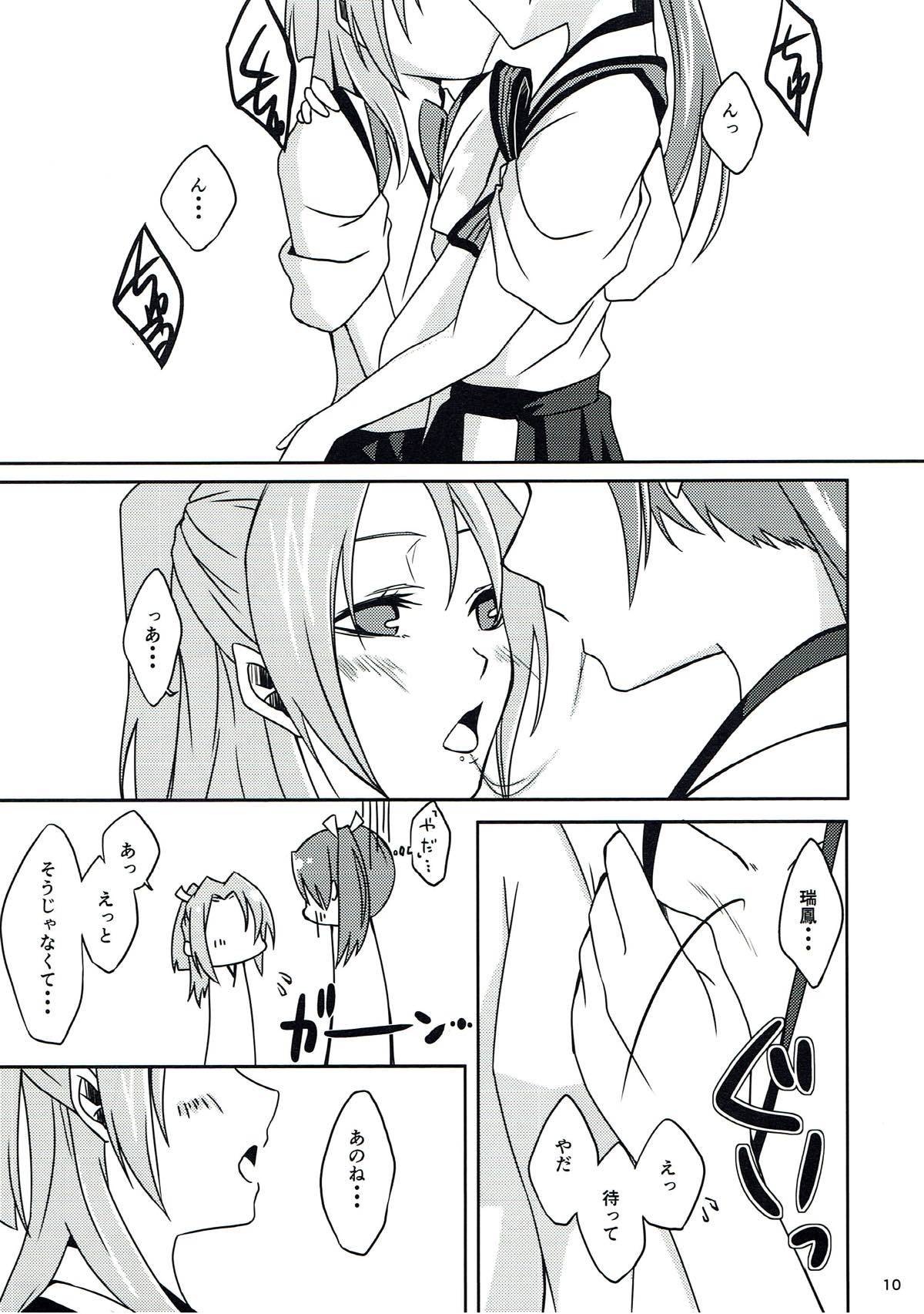 (C93) [桜苑 (桜井)] 鶴鳳日和 (艦隊これくしょん -艦これ-)