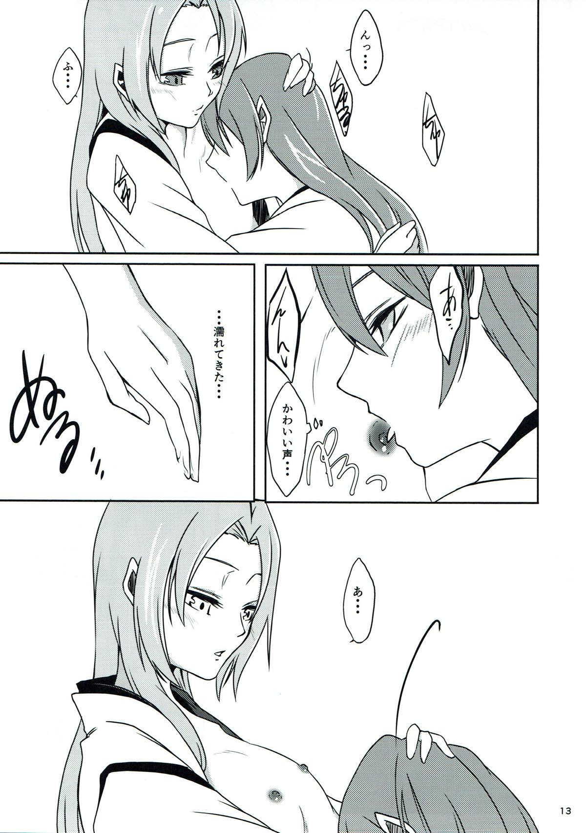 (C93) [桜苑 (桜井)] 鶴鳳日和 (艦隊これくしょん -艦これ-)