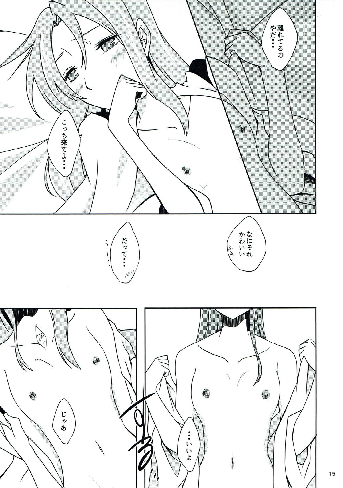 (C93) [桜苑 (桜井)] 鶴鳳日和 (艦隊これくしょん -艦これ-)