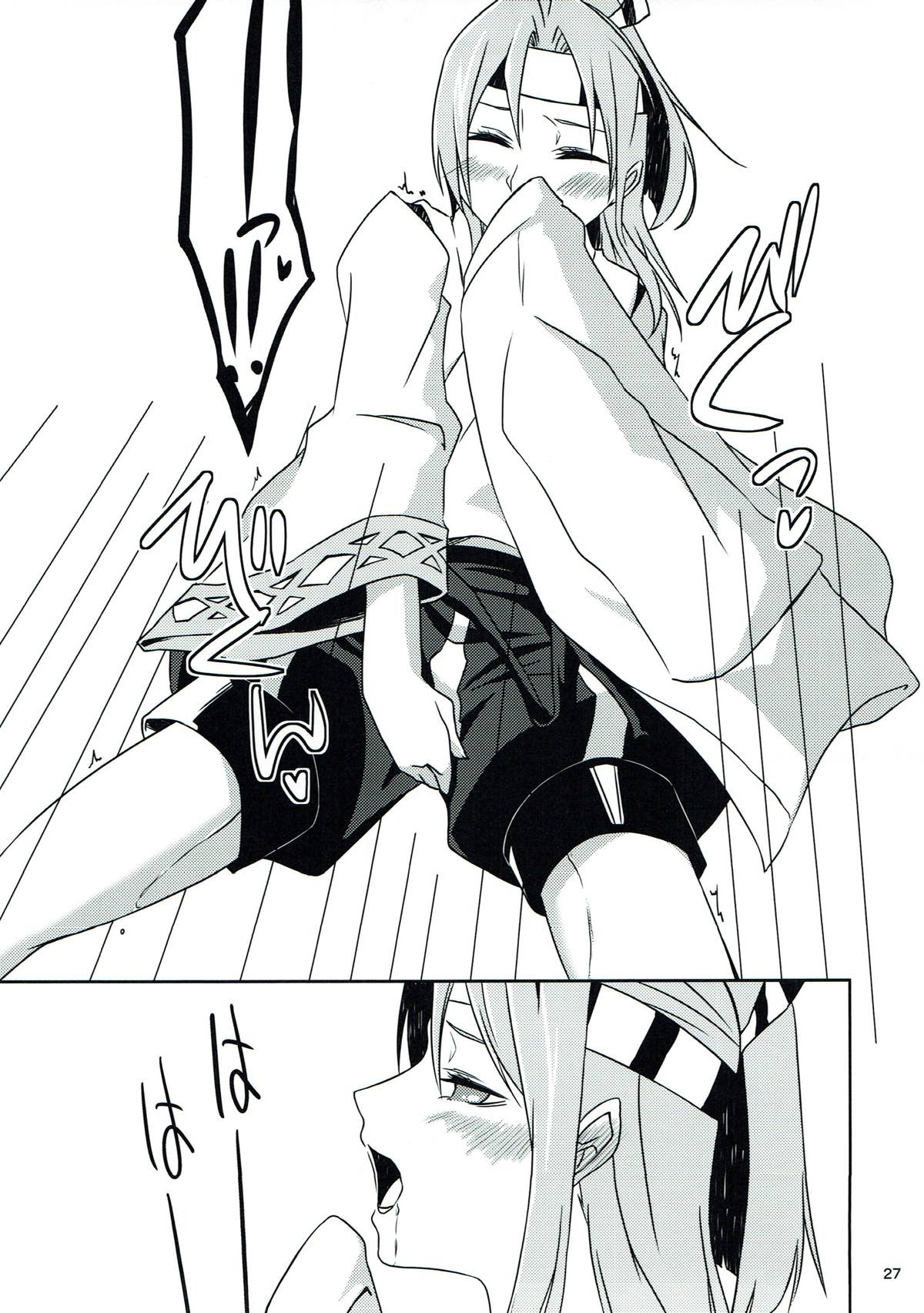 (C93) [桜苑 (桜井)] 鶴鳳日和 (艦隊これくしょん -艦これ-)