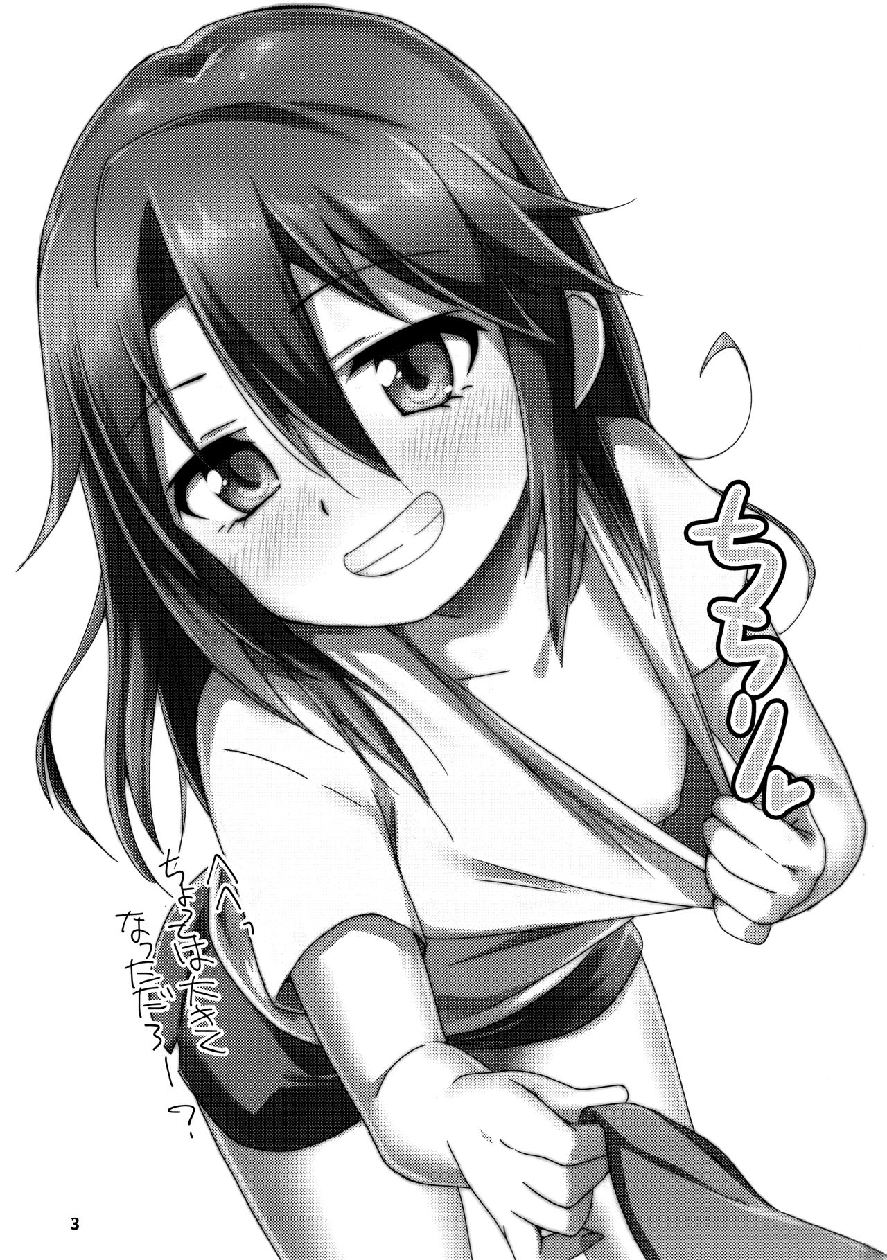 (C93) [TRoK (目鉢鮪)] 秘密の六畳間 (アイドルマスター シンデレラガールズ)