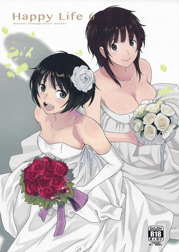 (C93) [関西オレンジ (荒井啓)] Happy Life 6 (アマガミ)