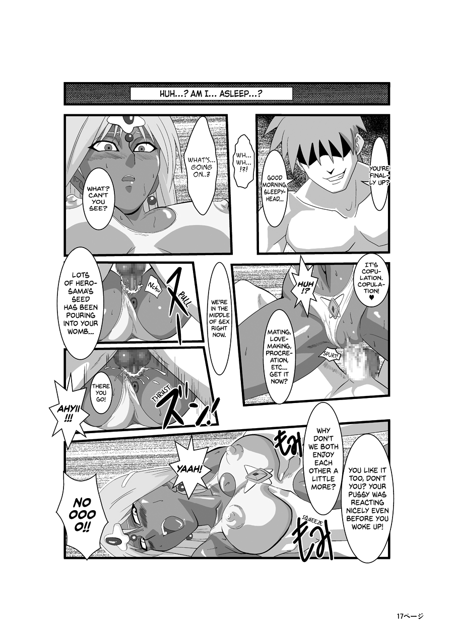 [PURPLE HAZE (Lime)] マーニャとピンクのレオタード外伝 ～THE EXTRA STORY～ (ドラゴンクエストIV) [英訳]