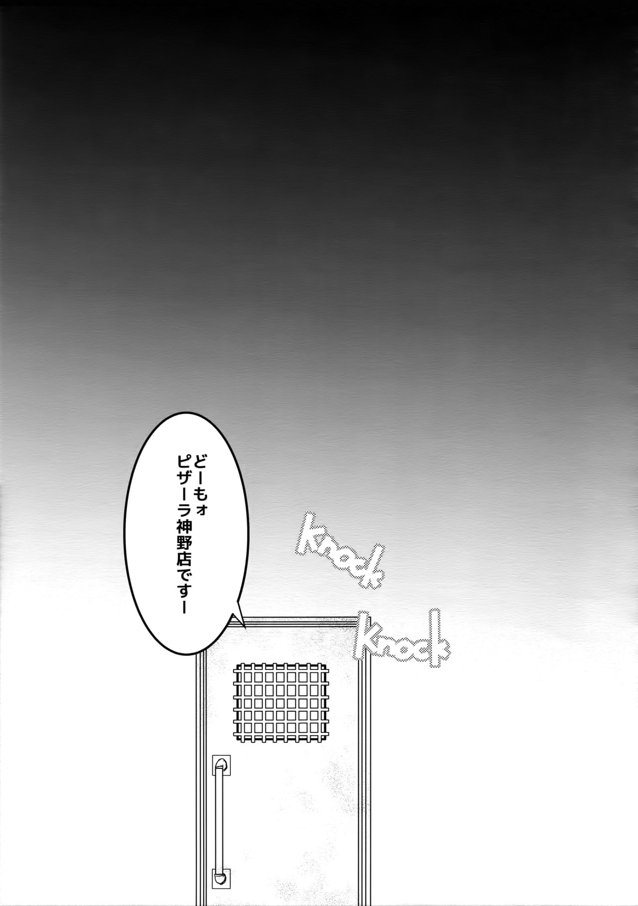 (SPARK12) [博打人生SP (皐月フミ)] CRAZY CRAZY SIDESHOW (僕のヒーローアカデミア)