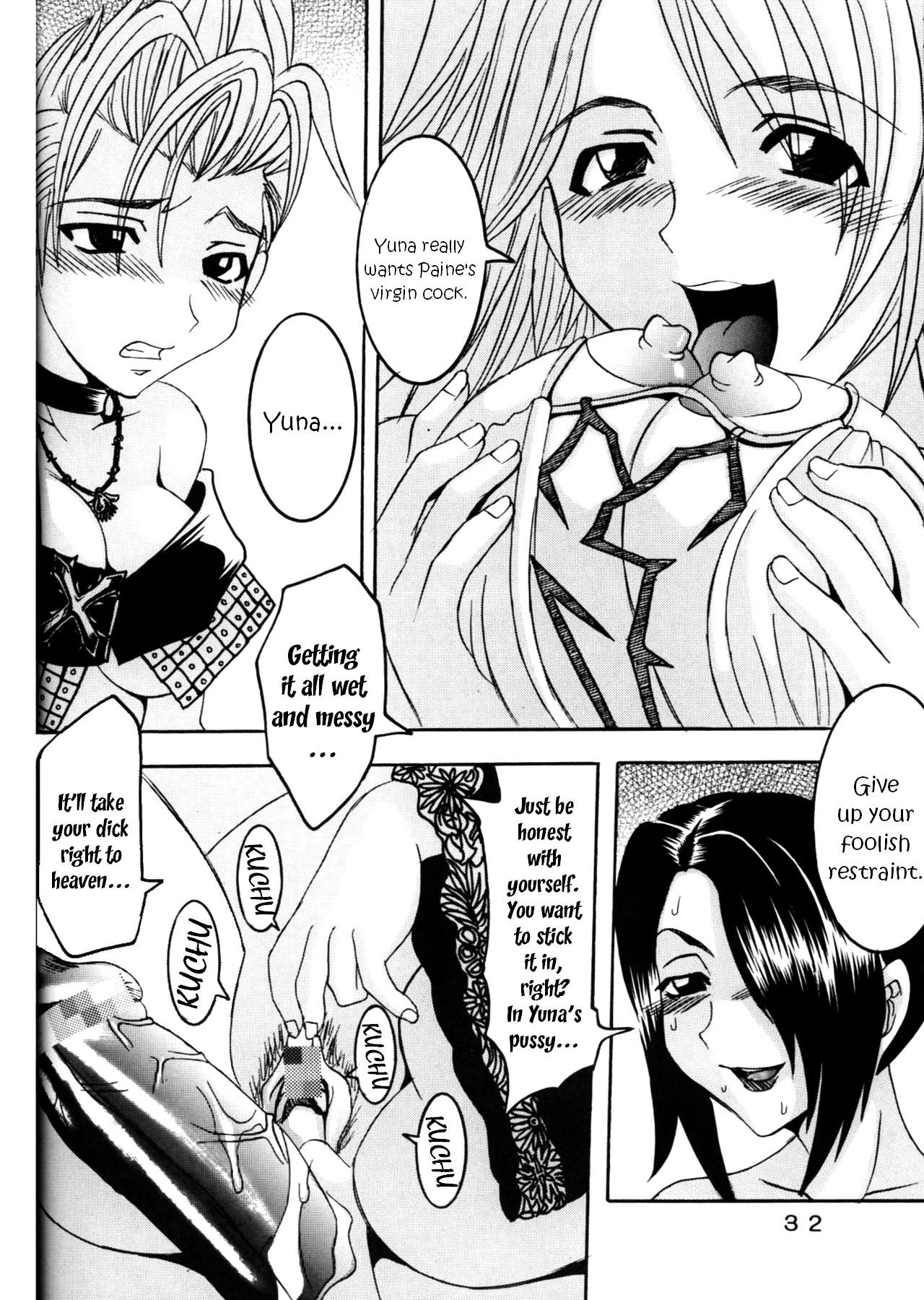 [聖リオ (キチ○イ帝王、石川銃兵)] Yuna A La Mode 5 Sphere Hunter Kamomedan XANARKAND DEBUT (ファイナルファンタジーX-2) [英訳]