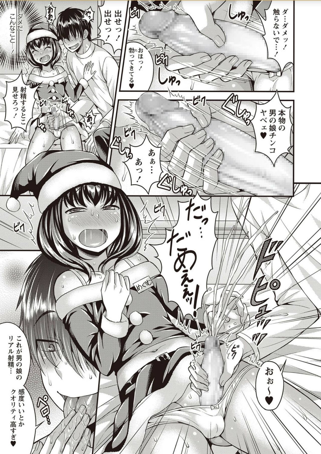 コミック・マショウ 2018年2月号 [DL版]