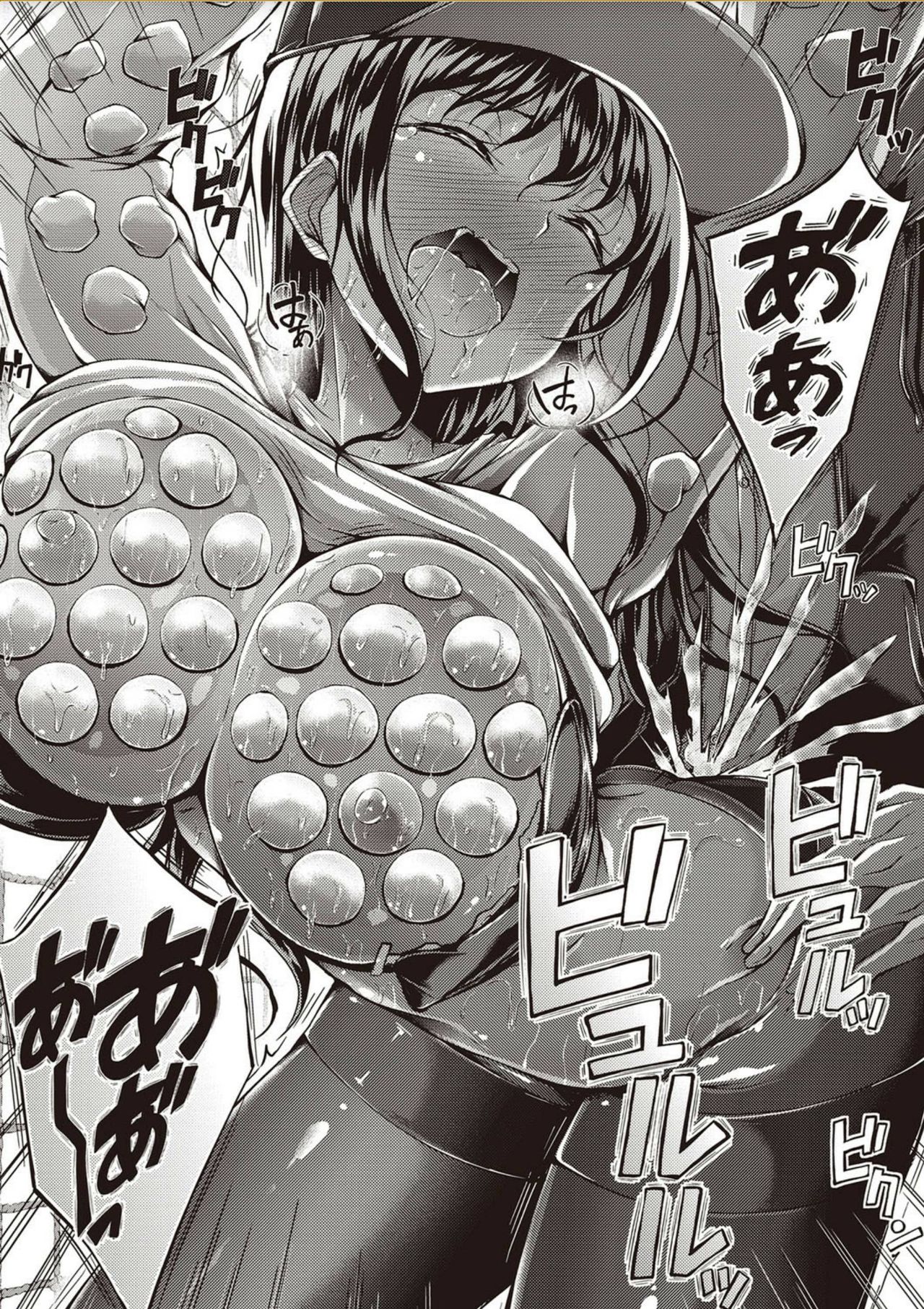 コミック・マショウ 2018年2月号 [DL版]