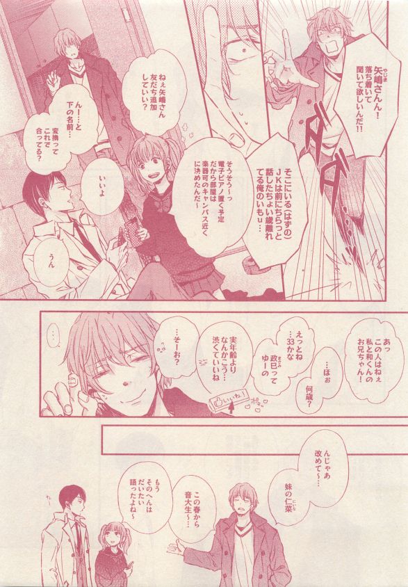 ドラ 2015年05月号