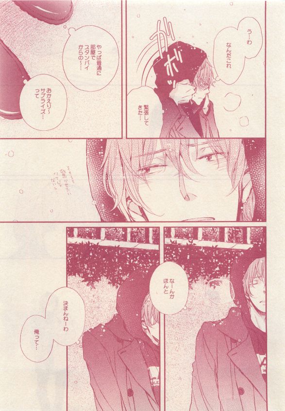 ドラ 2015年05月号