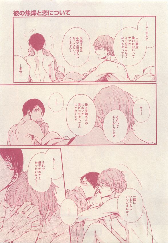 ドラ 2015年05月号