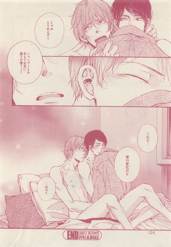 ドラ 2015年05月号