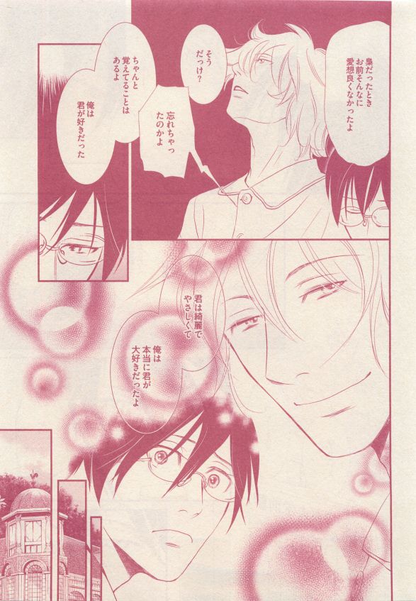 ドラ 2015年05月号