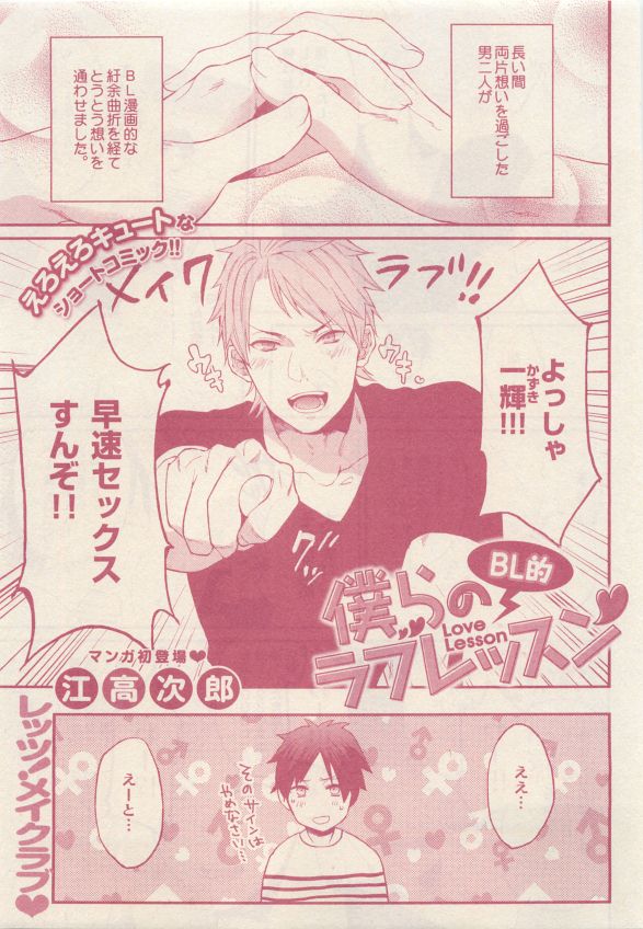 ドラ 2015年05月号