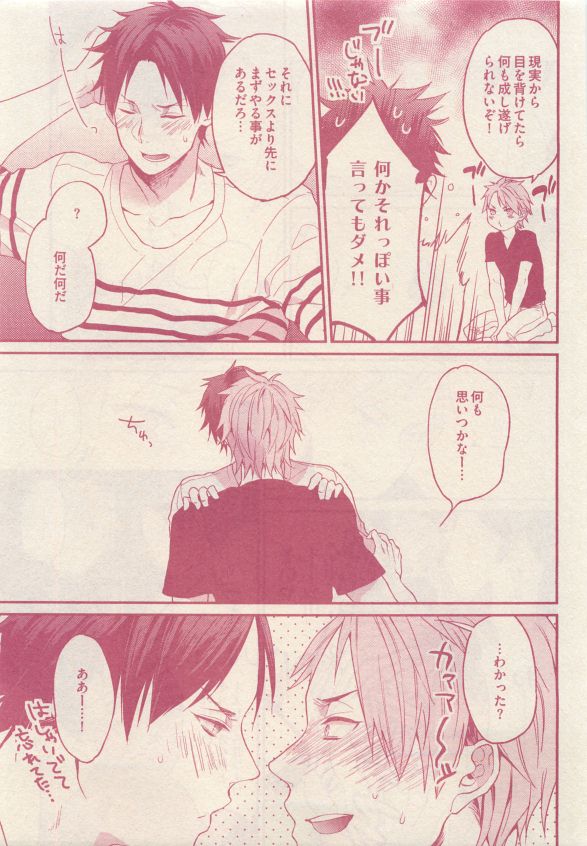 ドラ 2015年05月号