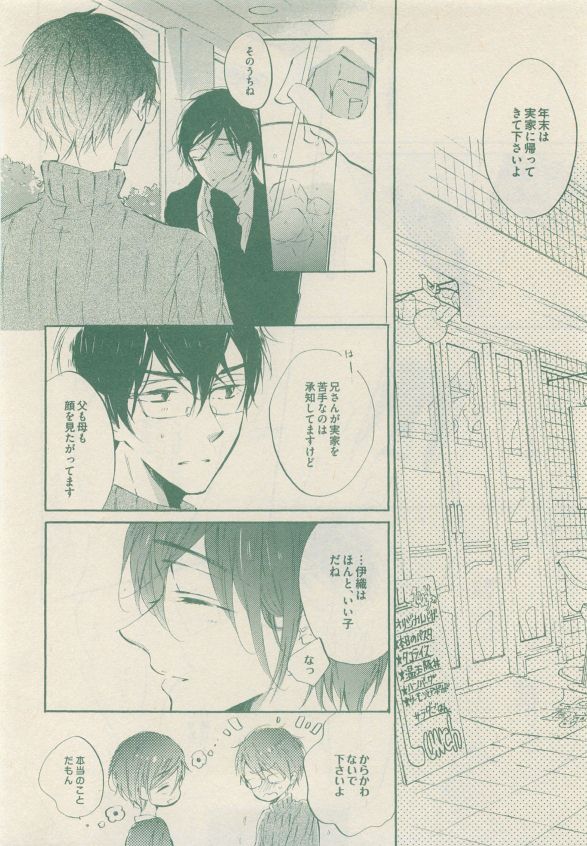 ドラ 2015年05月号