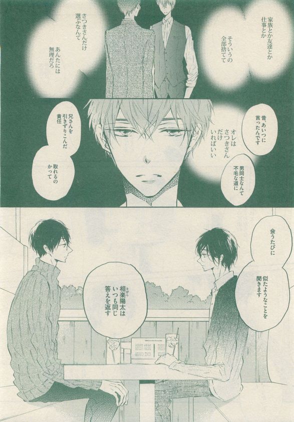 ドラ 2015年05月号