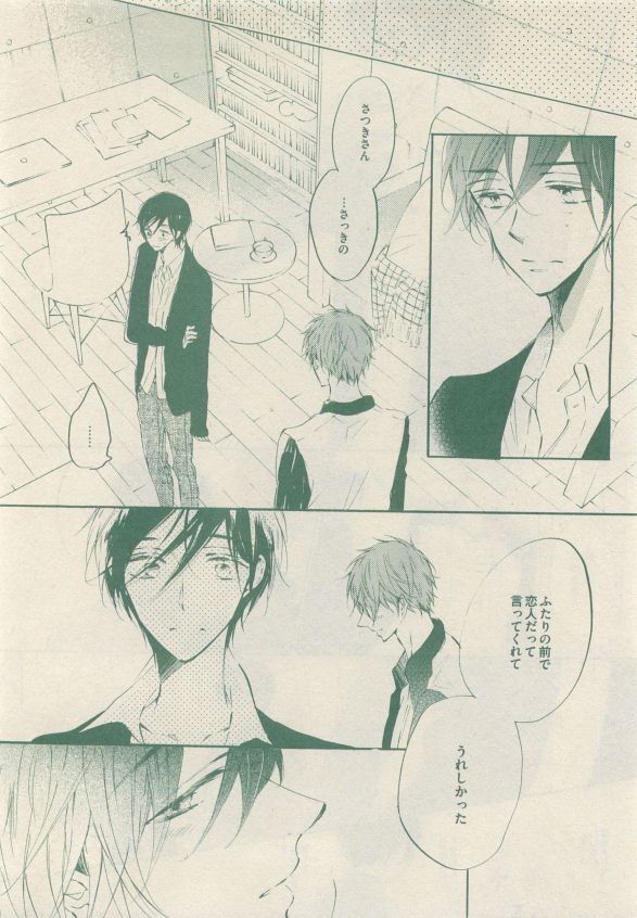 ドラ 2015年05月号