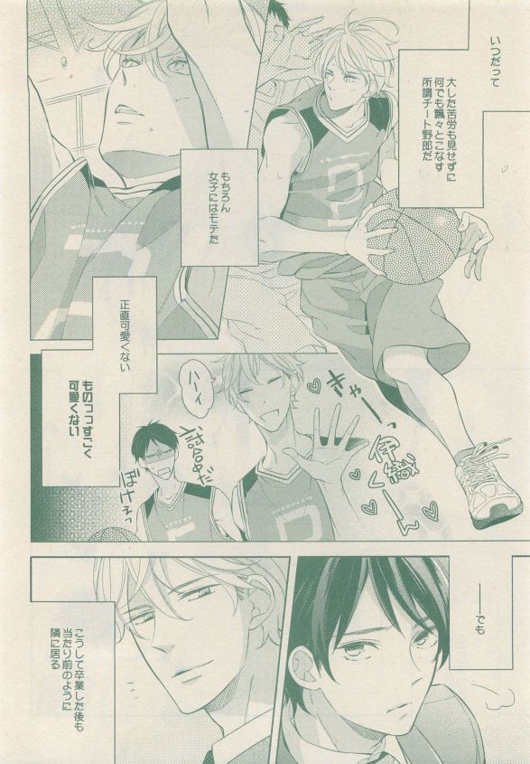 ドラ 2015年05月号