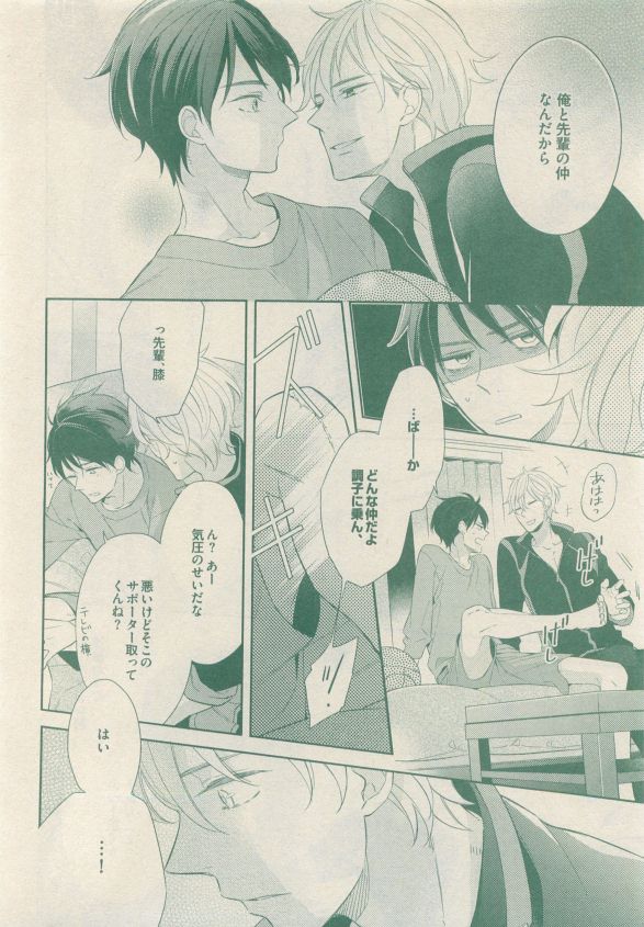 ドラ 2015年05月号