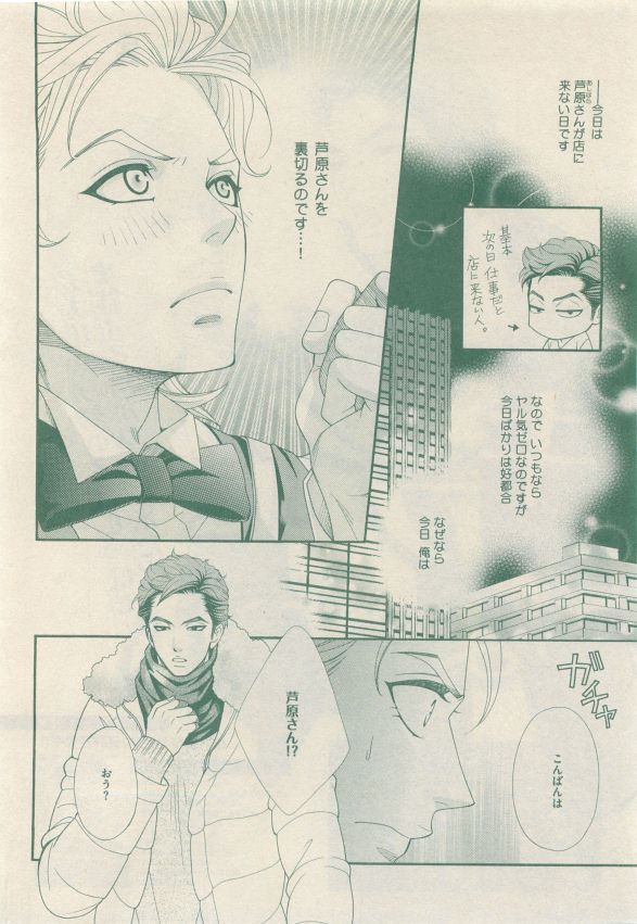 ドラ 2015年05月号