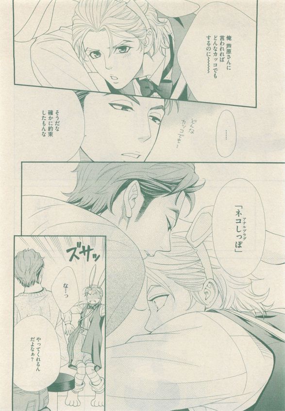 ドラ 2015年05月号