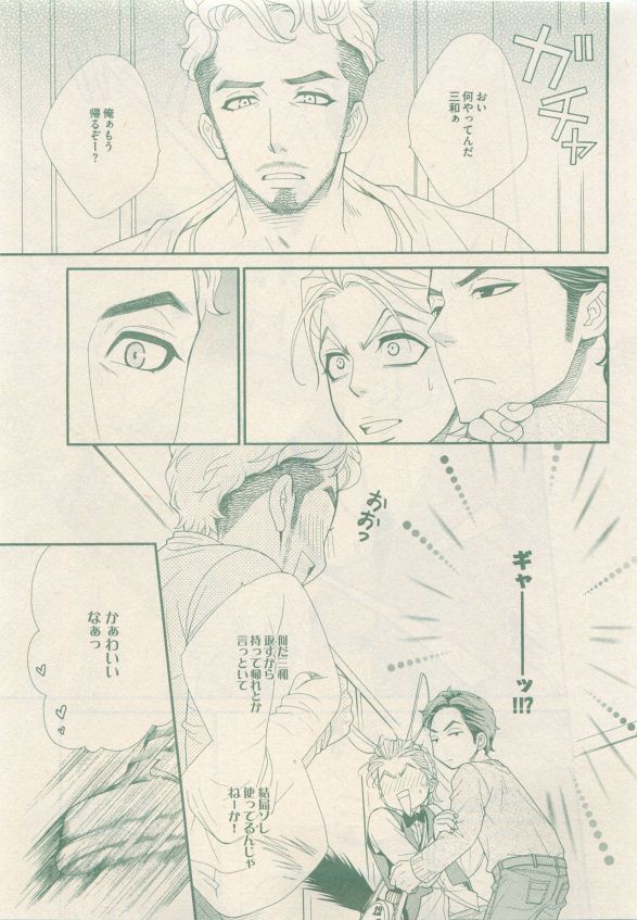 ドラ 2015年05月号