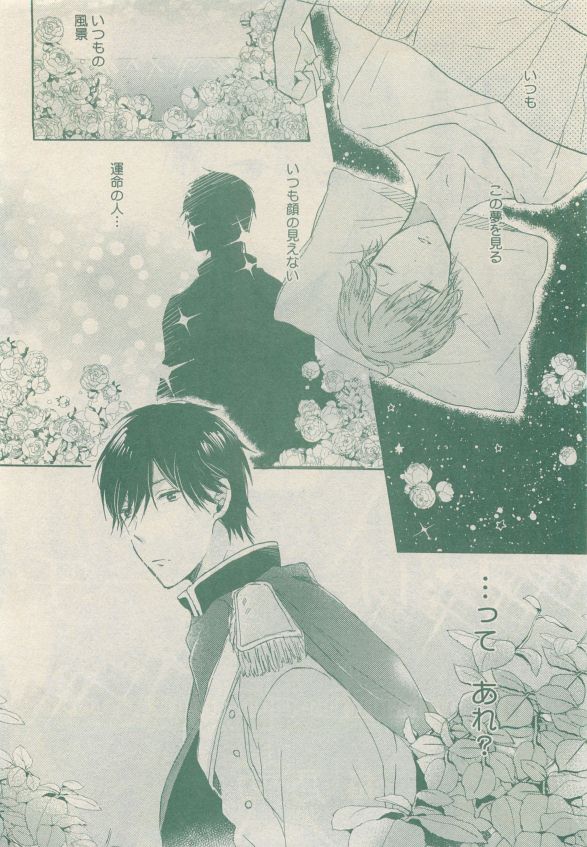 ドラ 2015年05月号