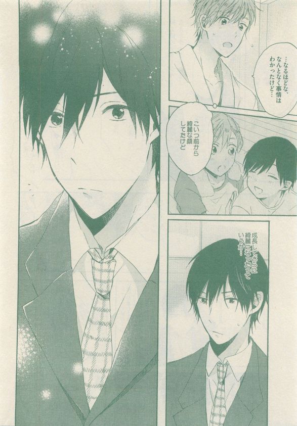 ドラ 2015年05月号