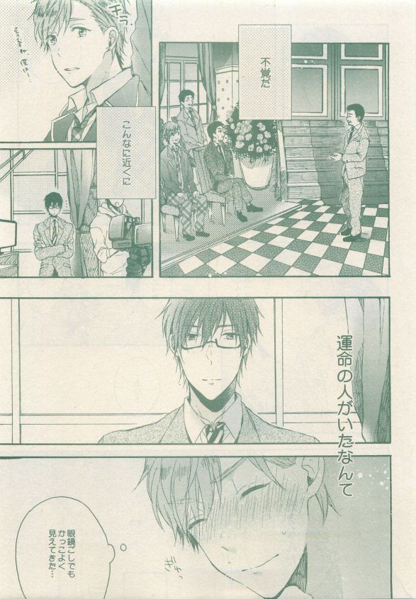 ドラ 2015年05月号