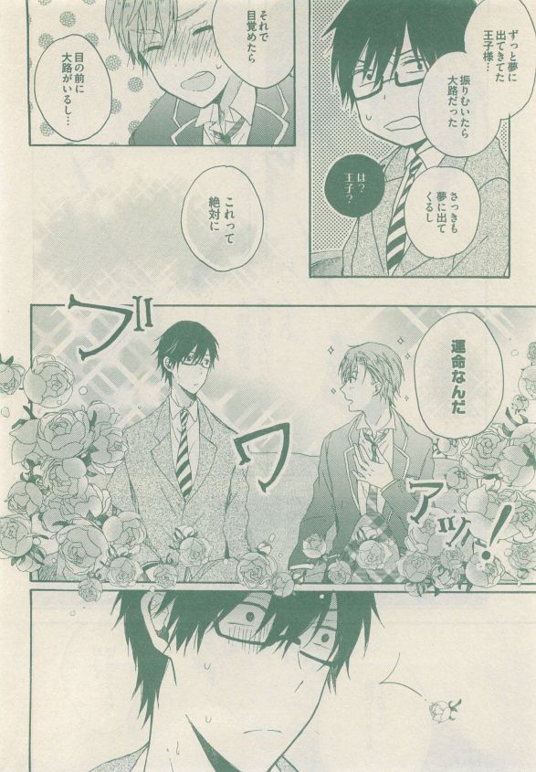 ドラ 2015年05月号