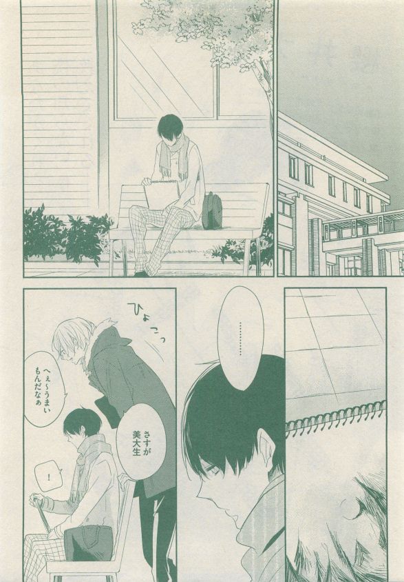 ドラ 2015年05月号