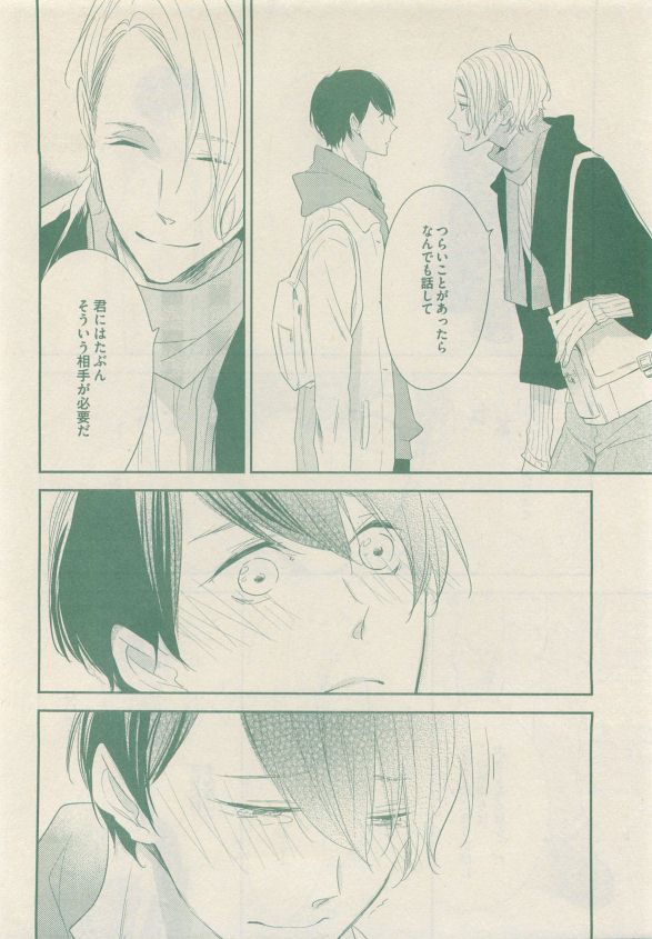 ドラ 2015年05月号