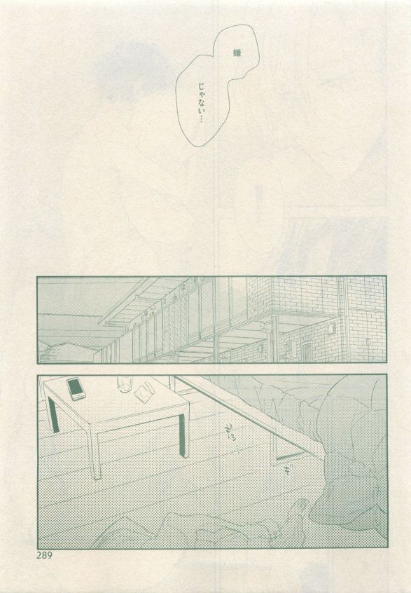 ドラ 2015年05月号