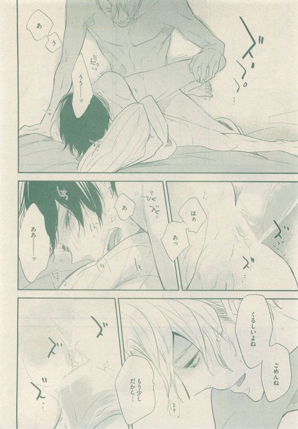 ドラ 2015年05月号