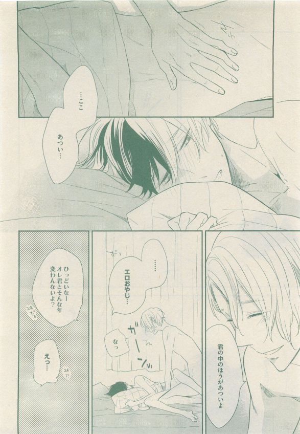 ドラ 2015年05月号