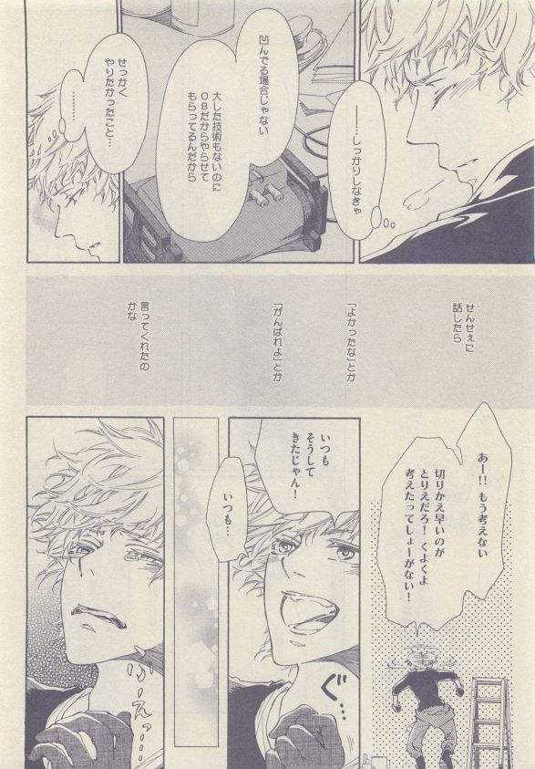 ドラ 2015年05月号