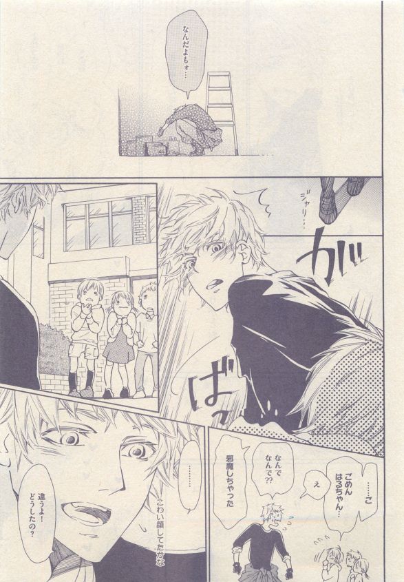 ドラ 2015年05月号