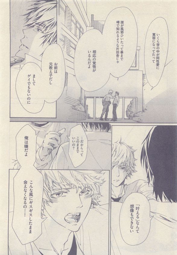 ドラ 2015年05月号