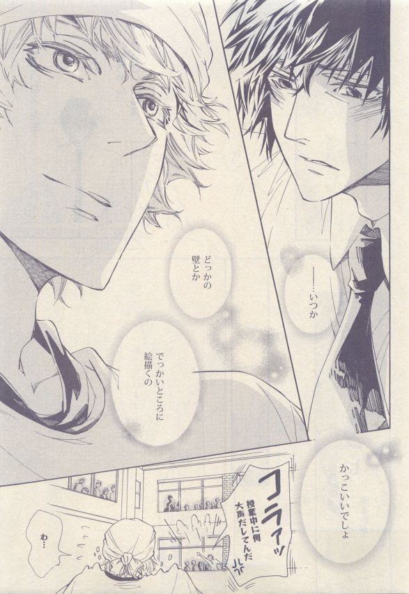 ドラ 2015年05月号