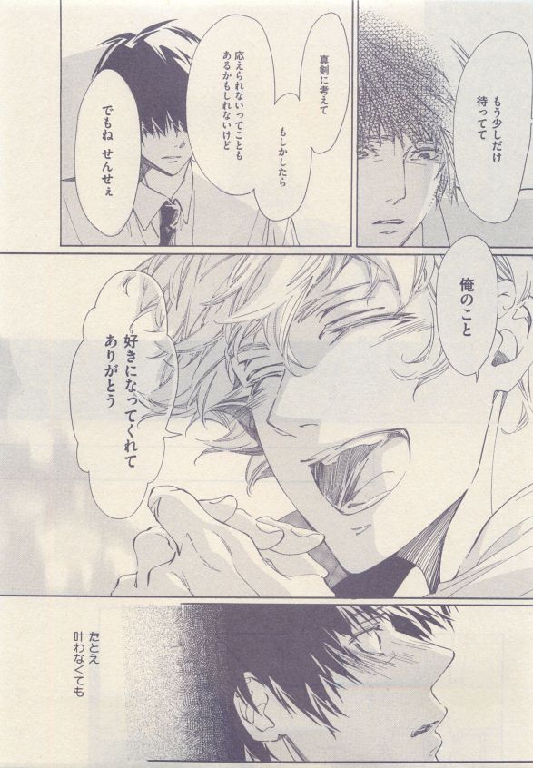 ドラ 2015年05月号