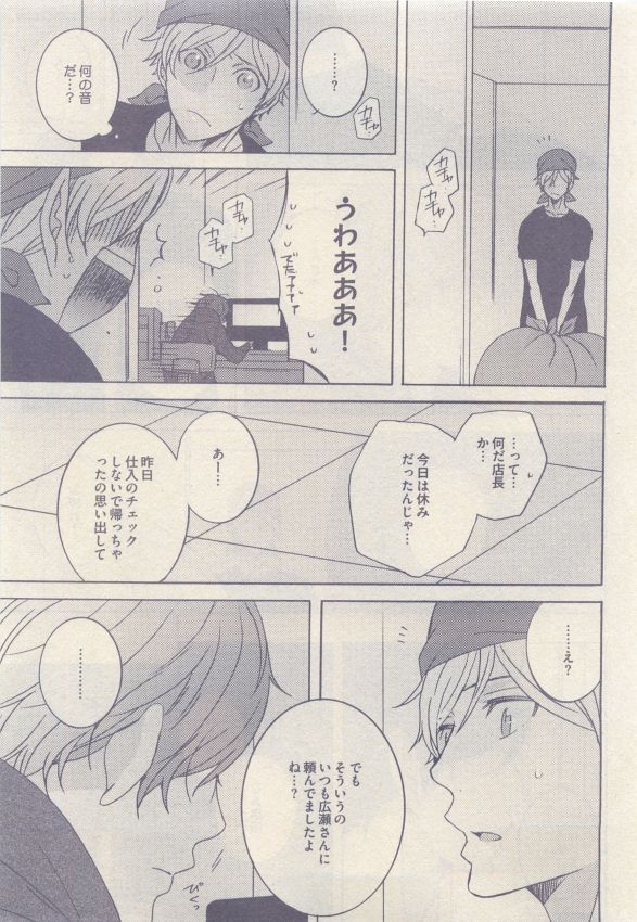 ドラ 2015年05月号