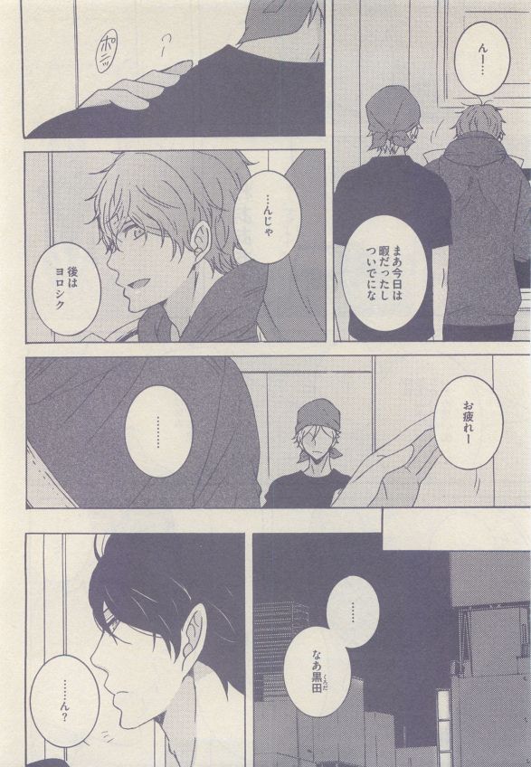 ドラ 2015年05月号