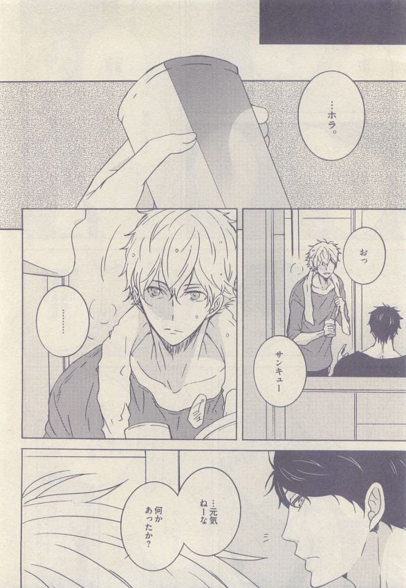 ドラ 2015年05月号