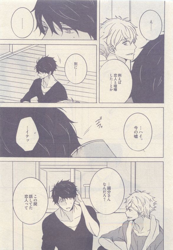 ドラ 2015年05月号