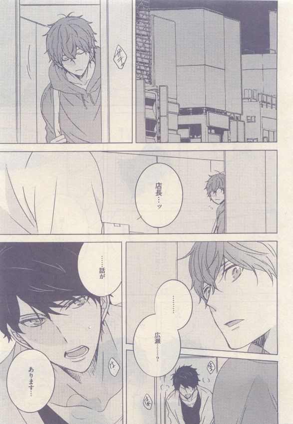 ドラ 2015年05月号