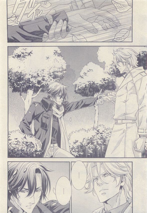 ドラ 2015年05月号