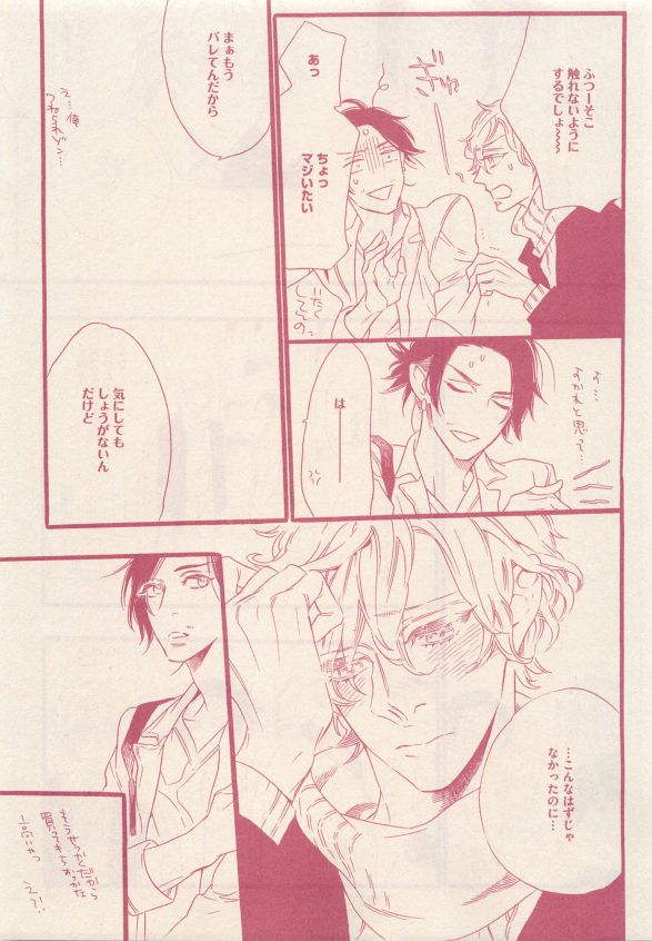 ドラ 2015年05月号