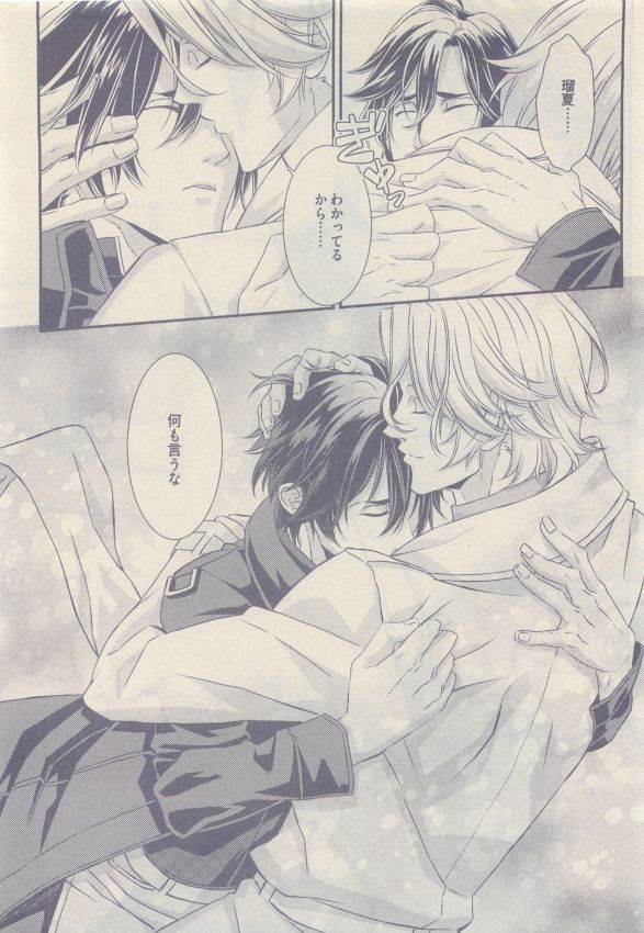 ドラ 2015年05月号