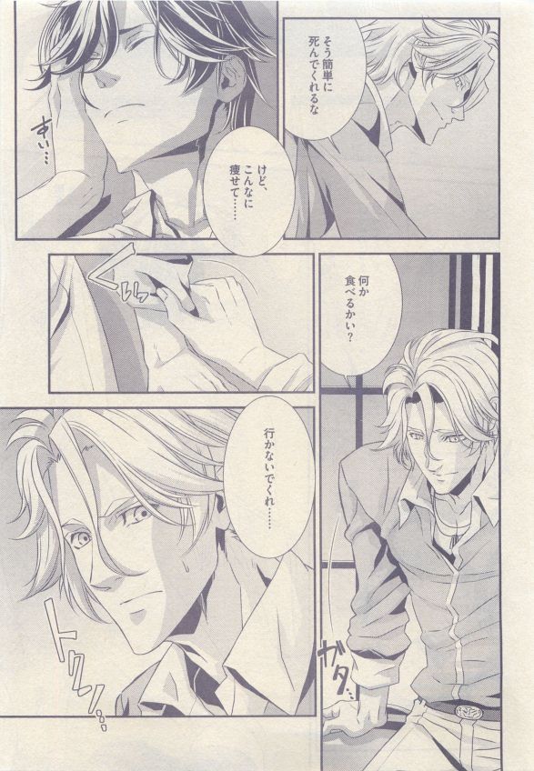 ドラ 2015年05月号