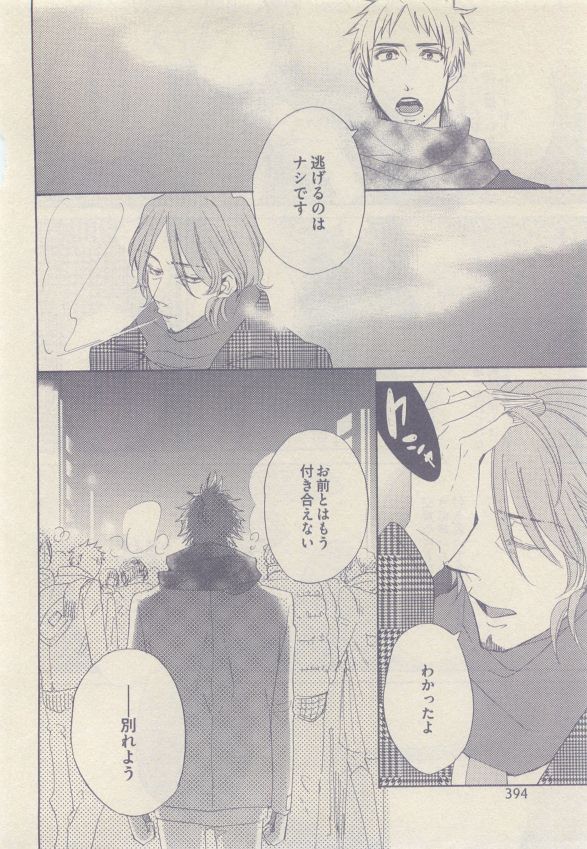 ドラ 2015年05月号